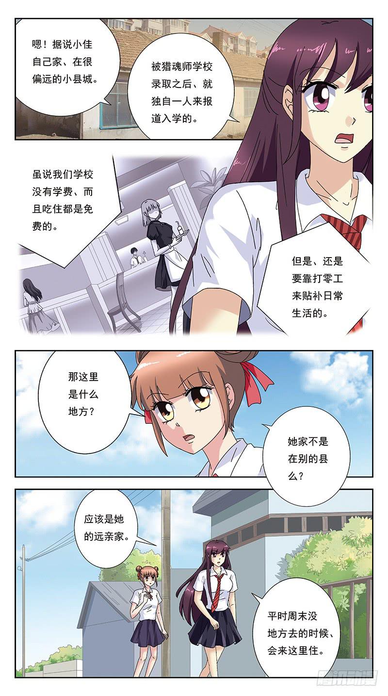 245话-折辱3