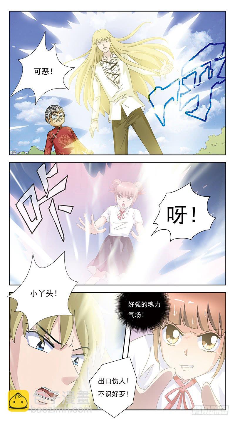 245话-折辱7