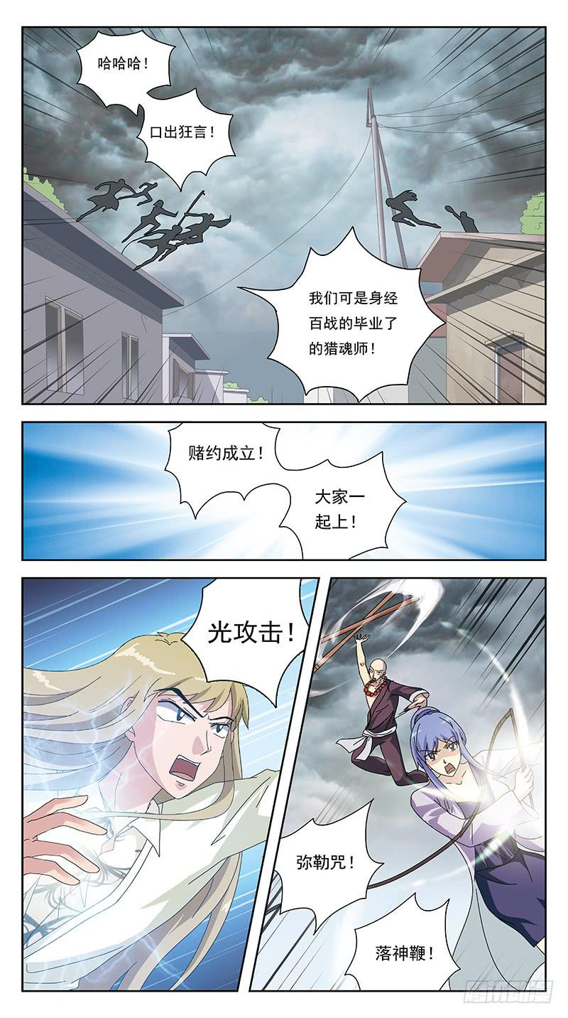 246话-小佳失踪了3