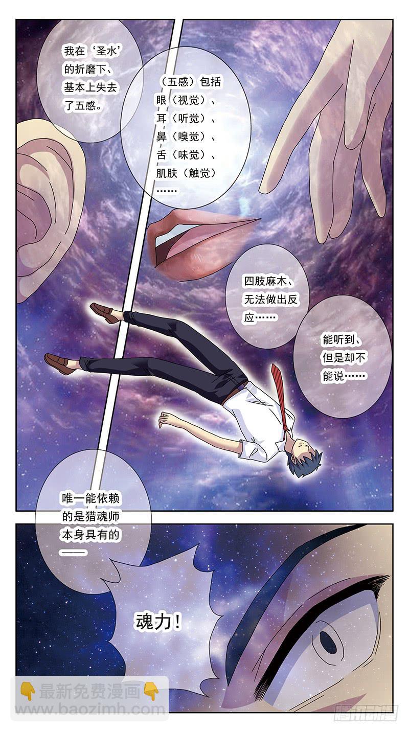 250话-七星阵1