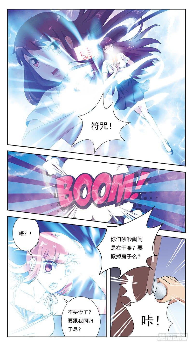 252话-反受其困1