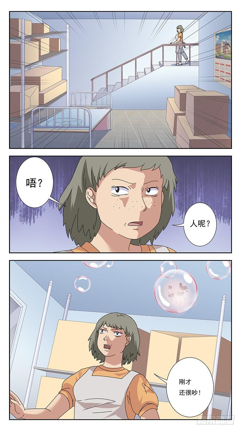 252话-反受其困2