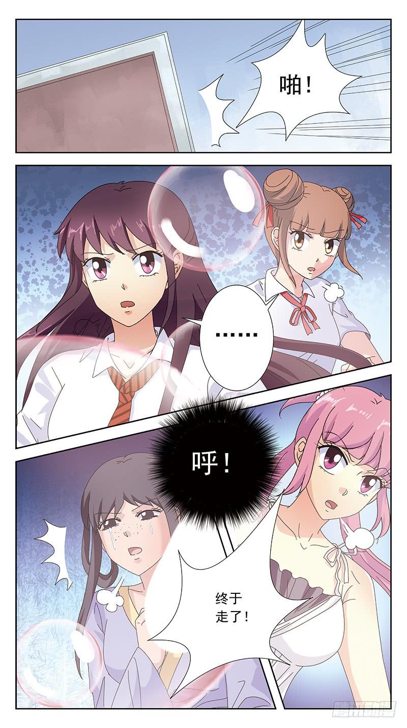 252话-反受其困4