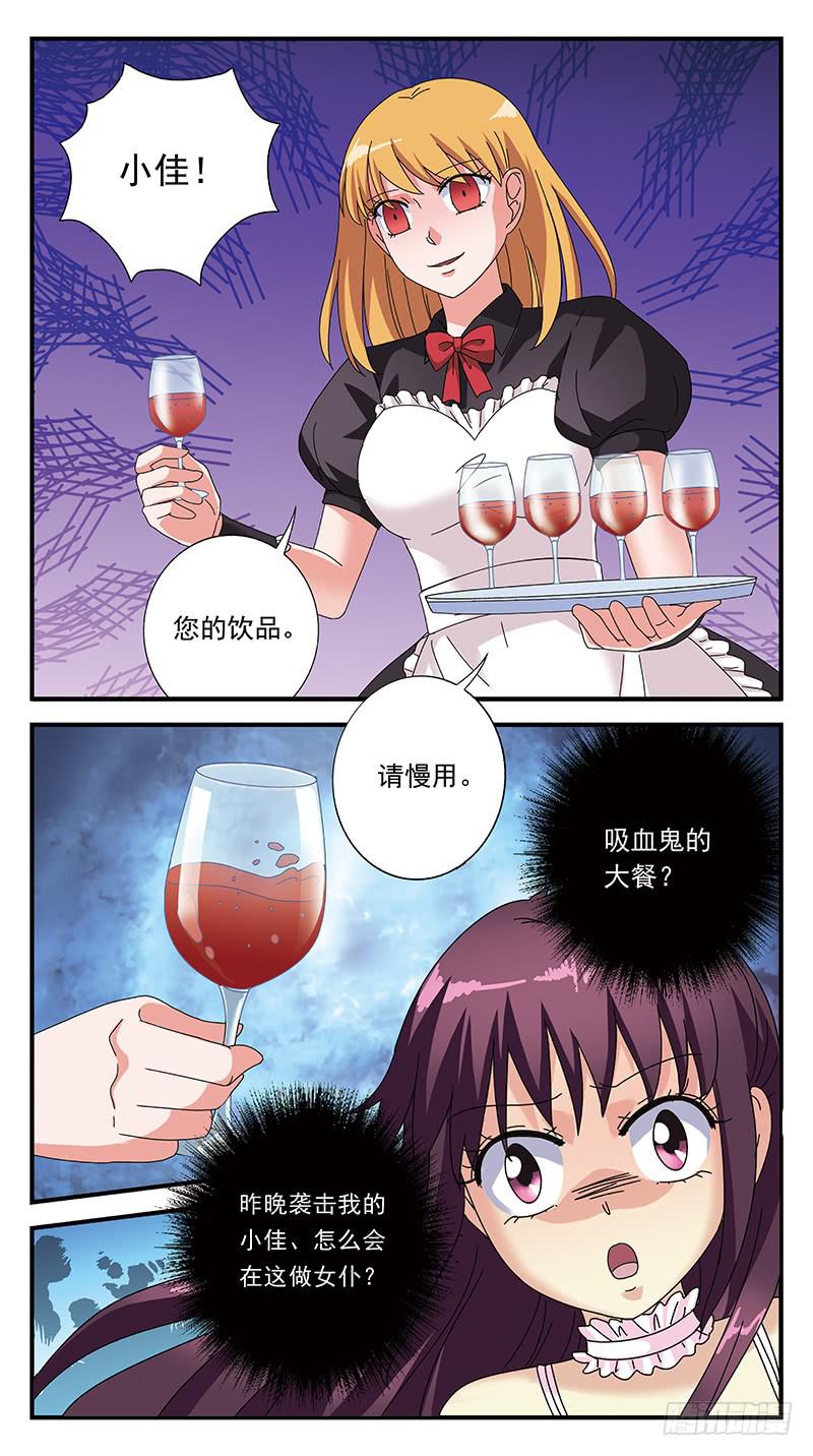 259话-各种迷惑15