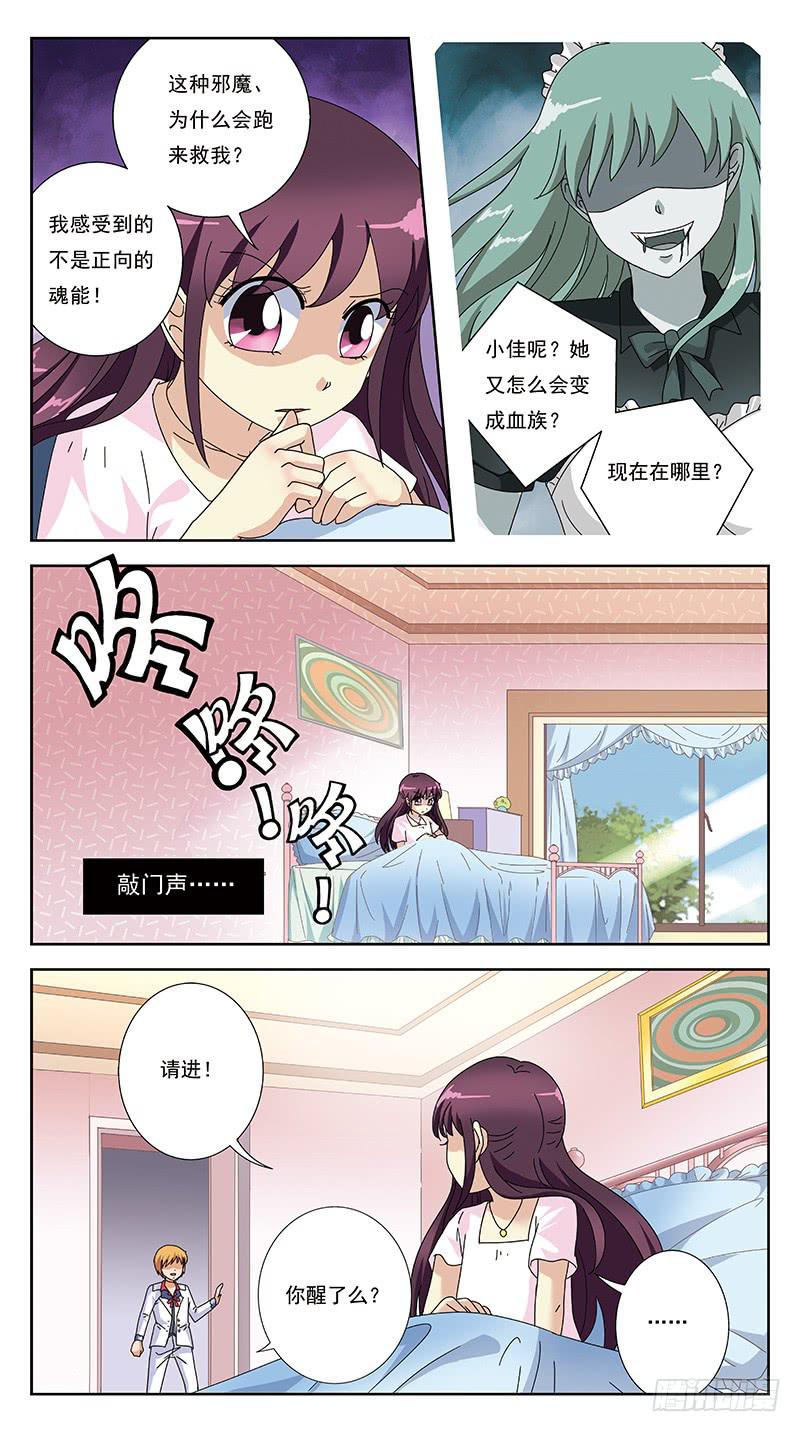 259话-各种迷惑6