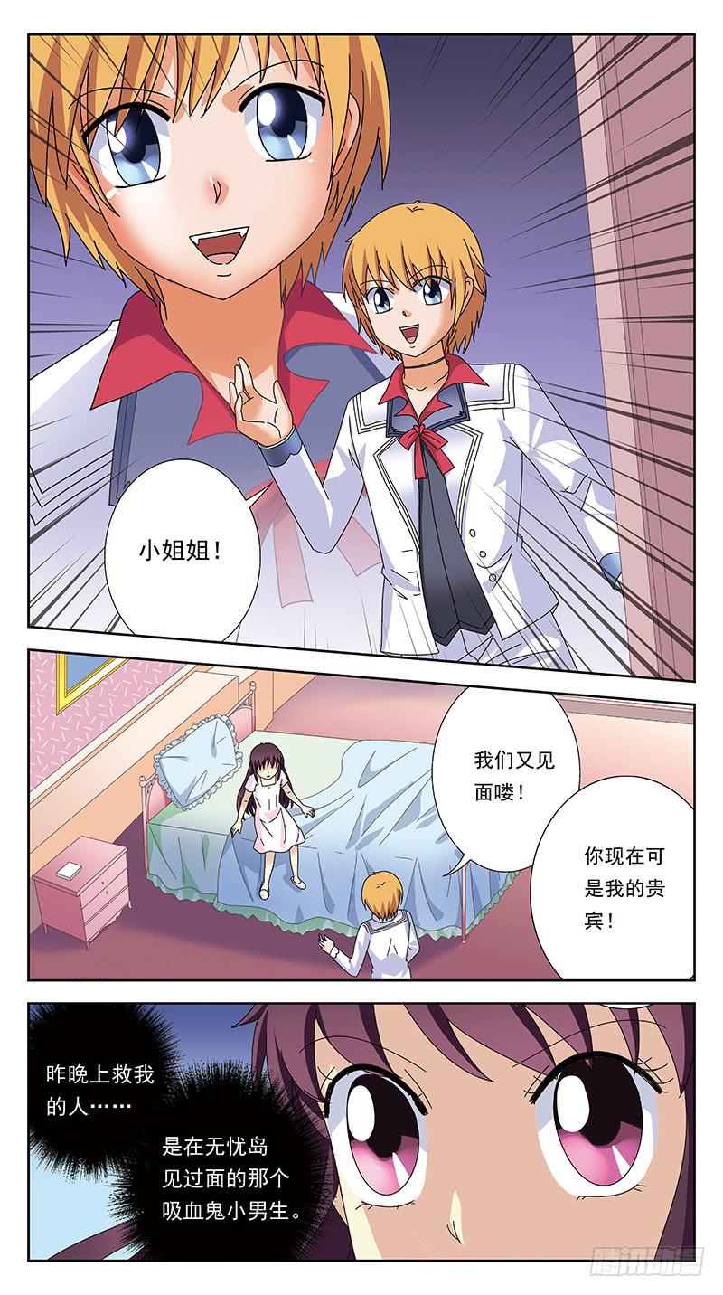 259话-各种迷惑7