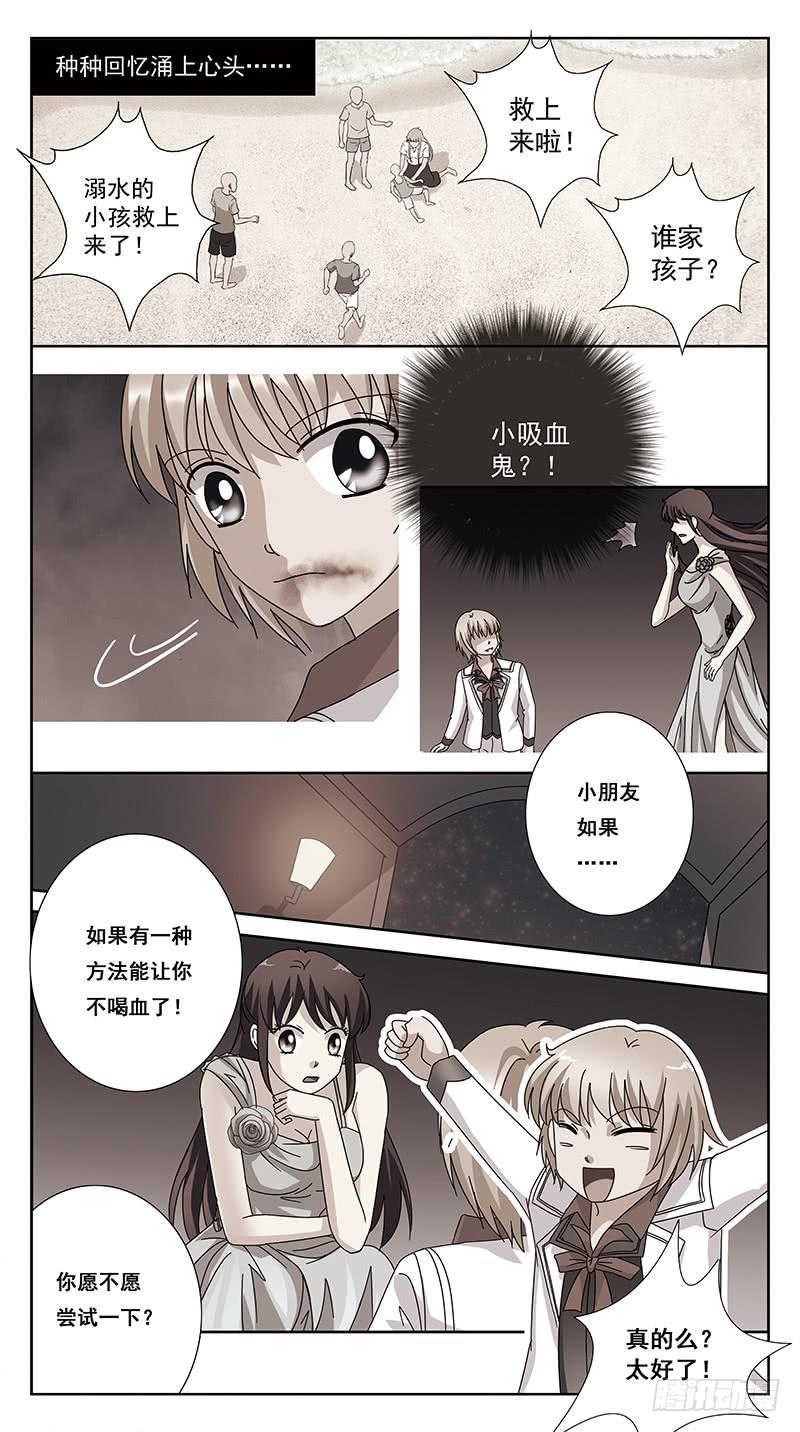 259话-各种迷惑8