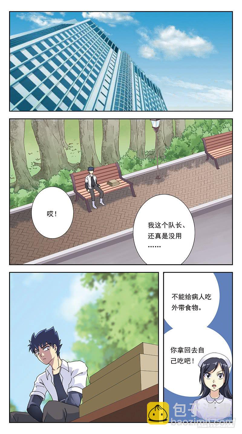 260话-笨小孩2