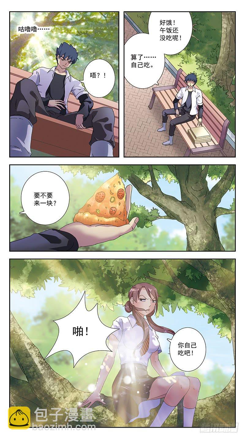 260话-笨小孩3