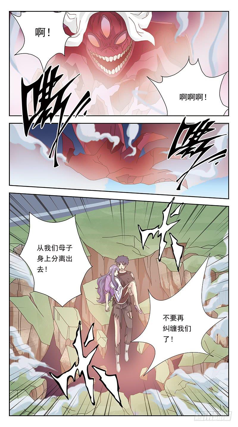 263话-逆生长14