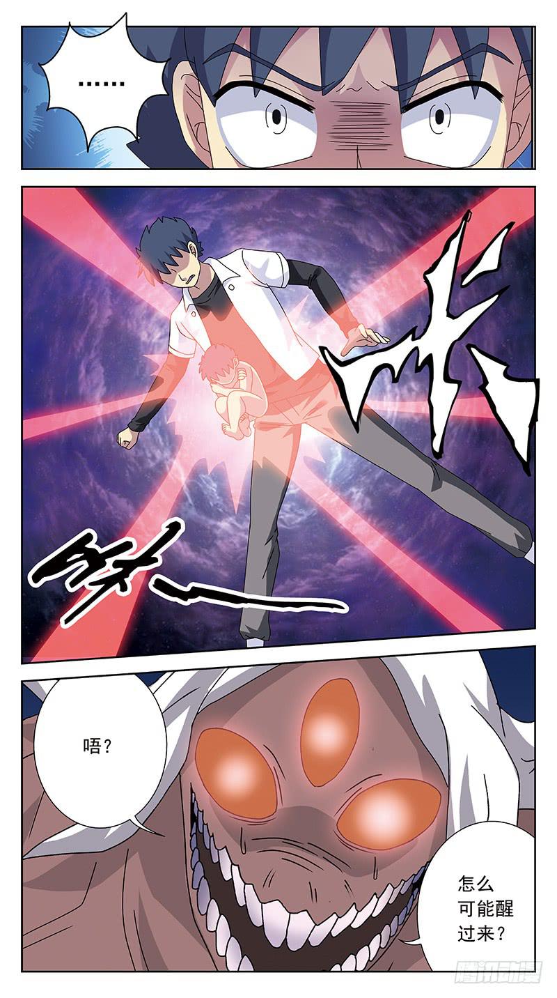 263话-逆生长9