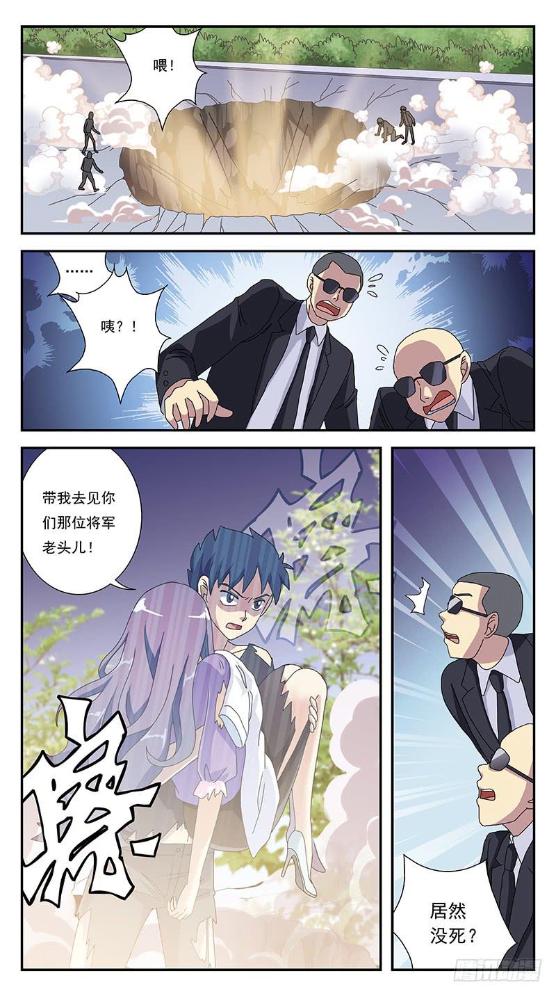 268话-自投罗网2