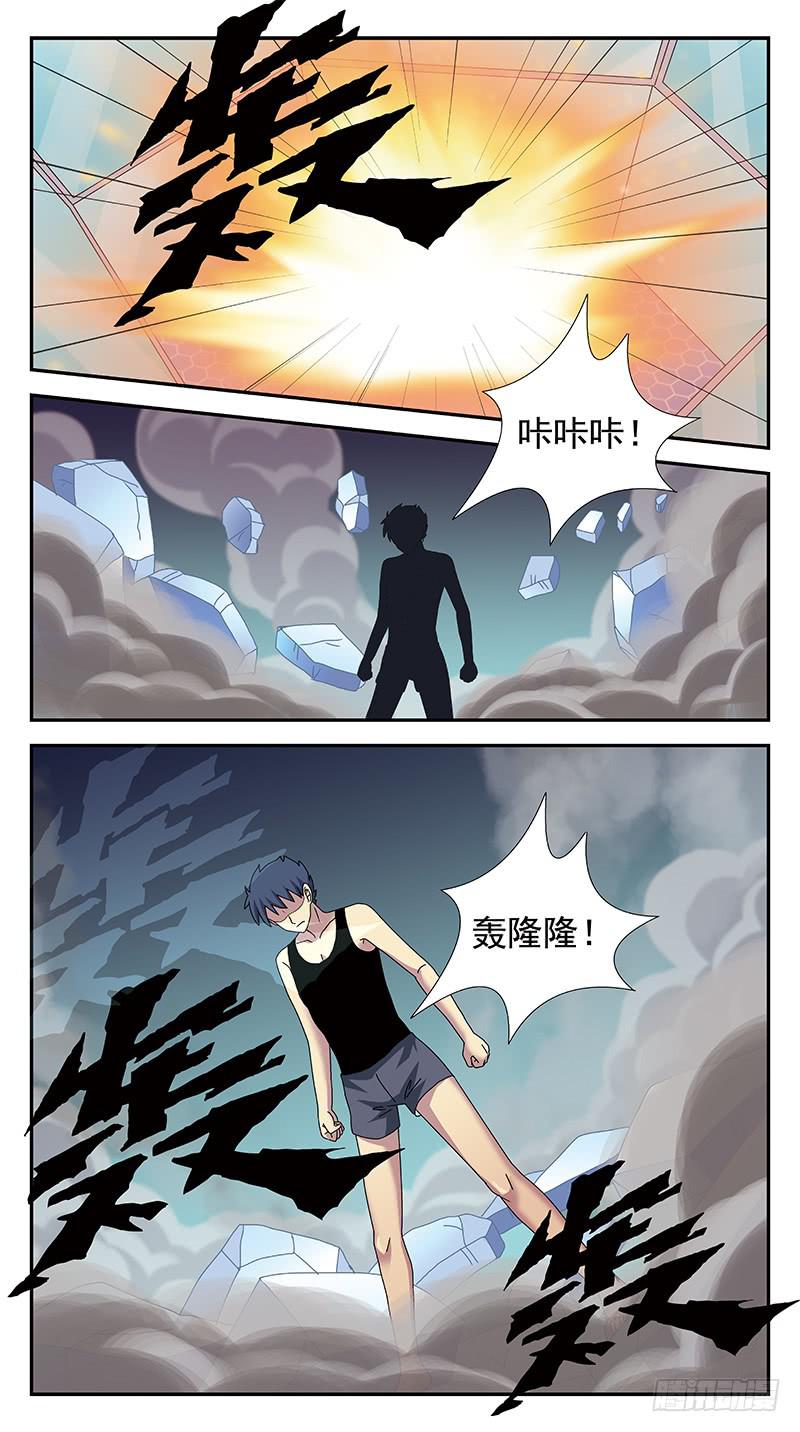 271话-激化兵变3