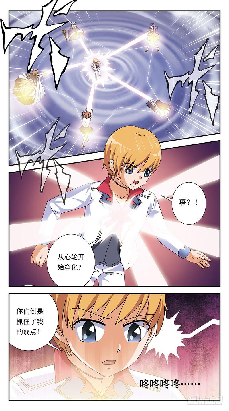 274话-河洛五行阵2