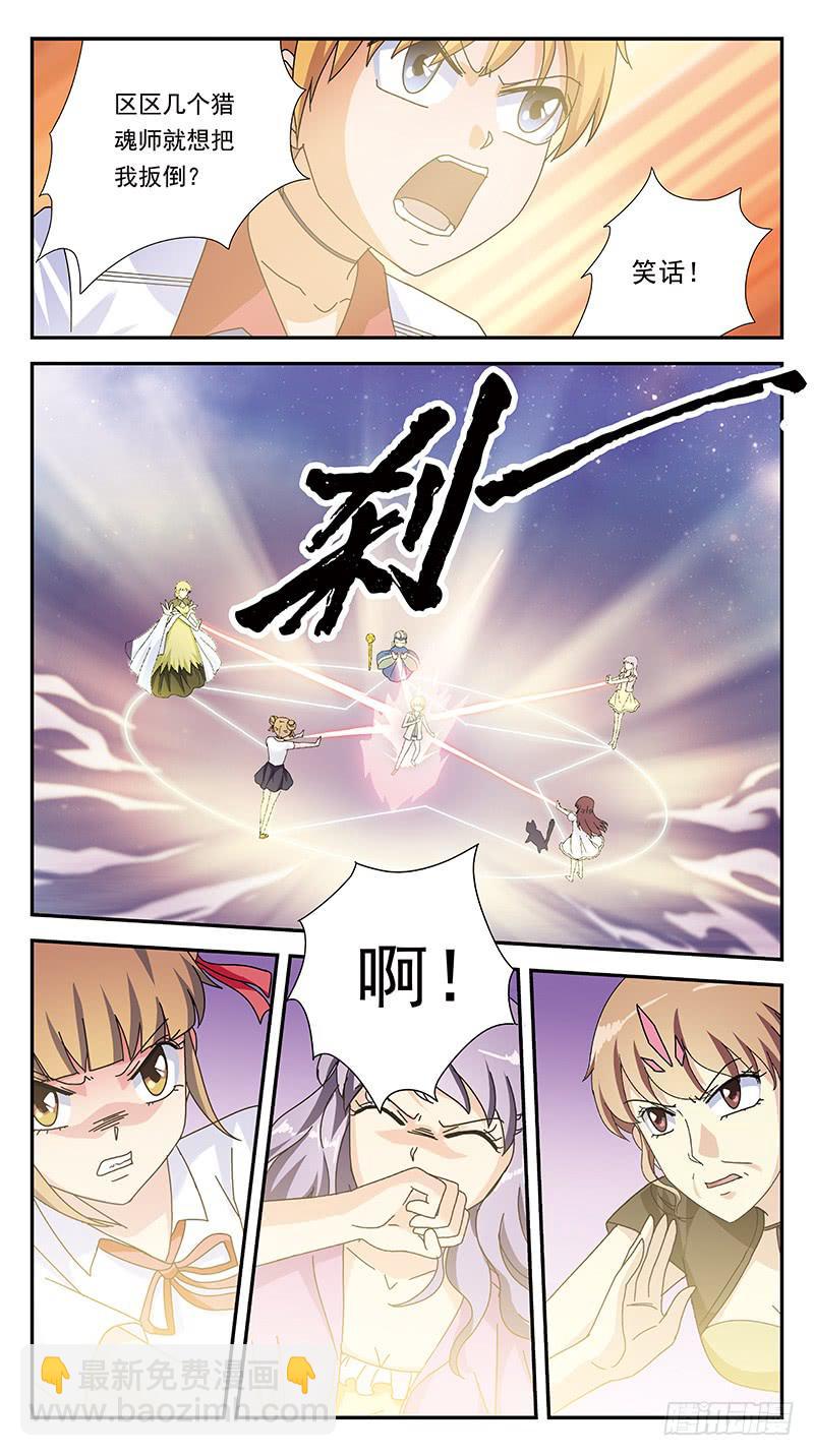 274话-河洛五行阵4
