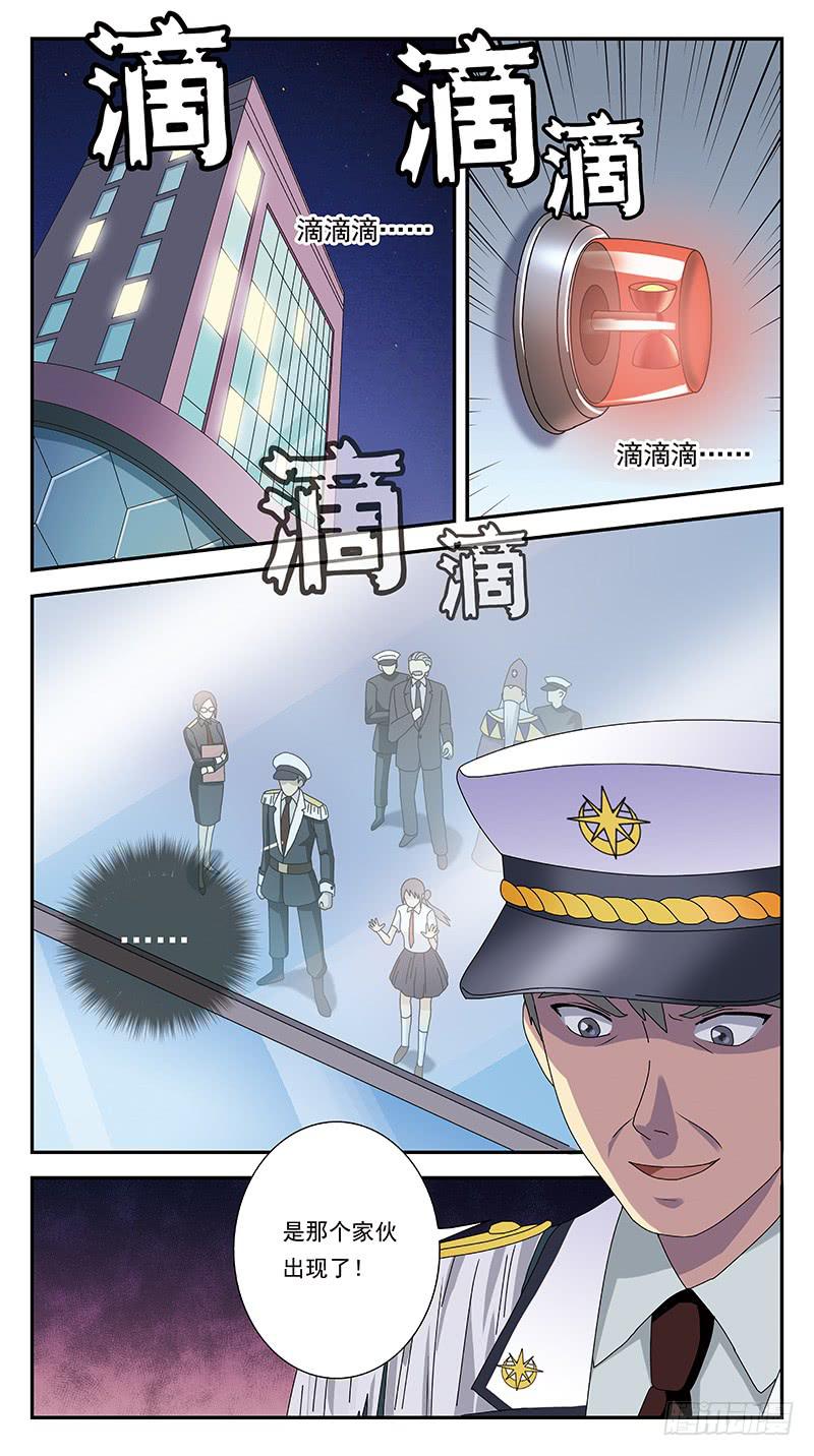 276话-魂裂攻击1