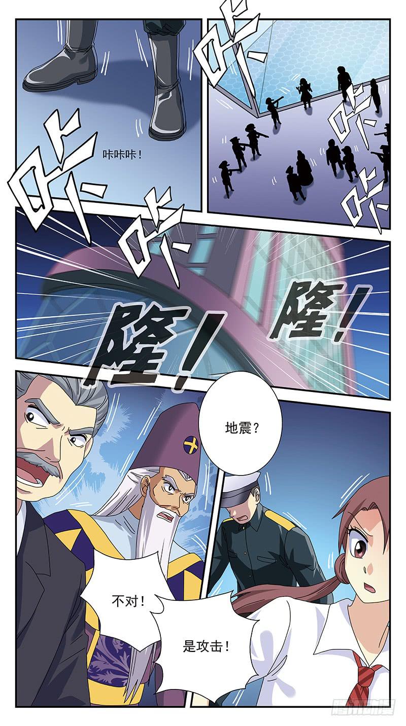 276话-魂裂攻击3