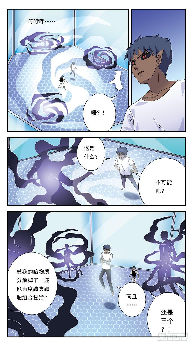 277话-匪夷所思7