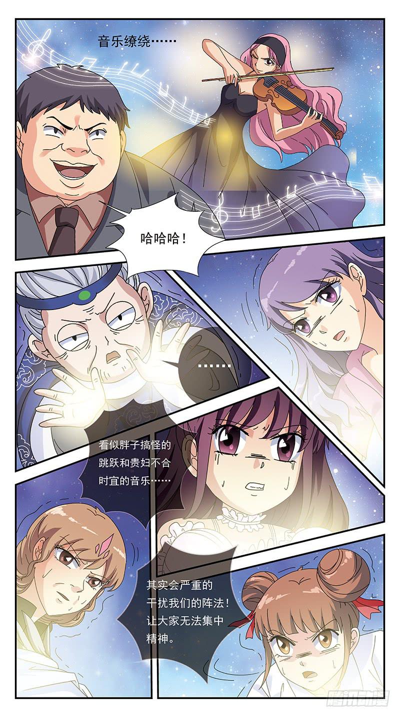 278话-帮凶10