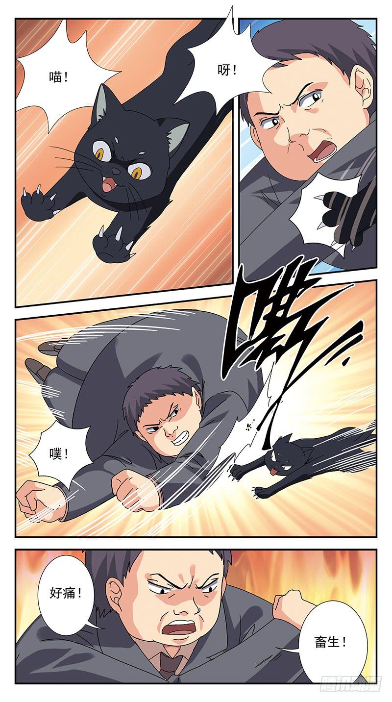 278话-帮凶7