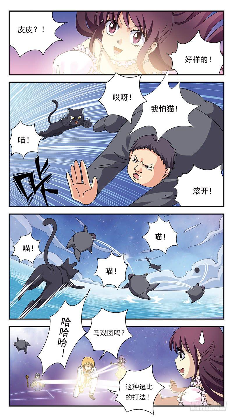 278话-帮凶8