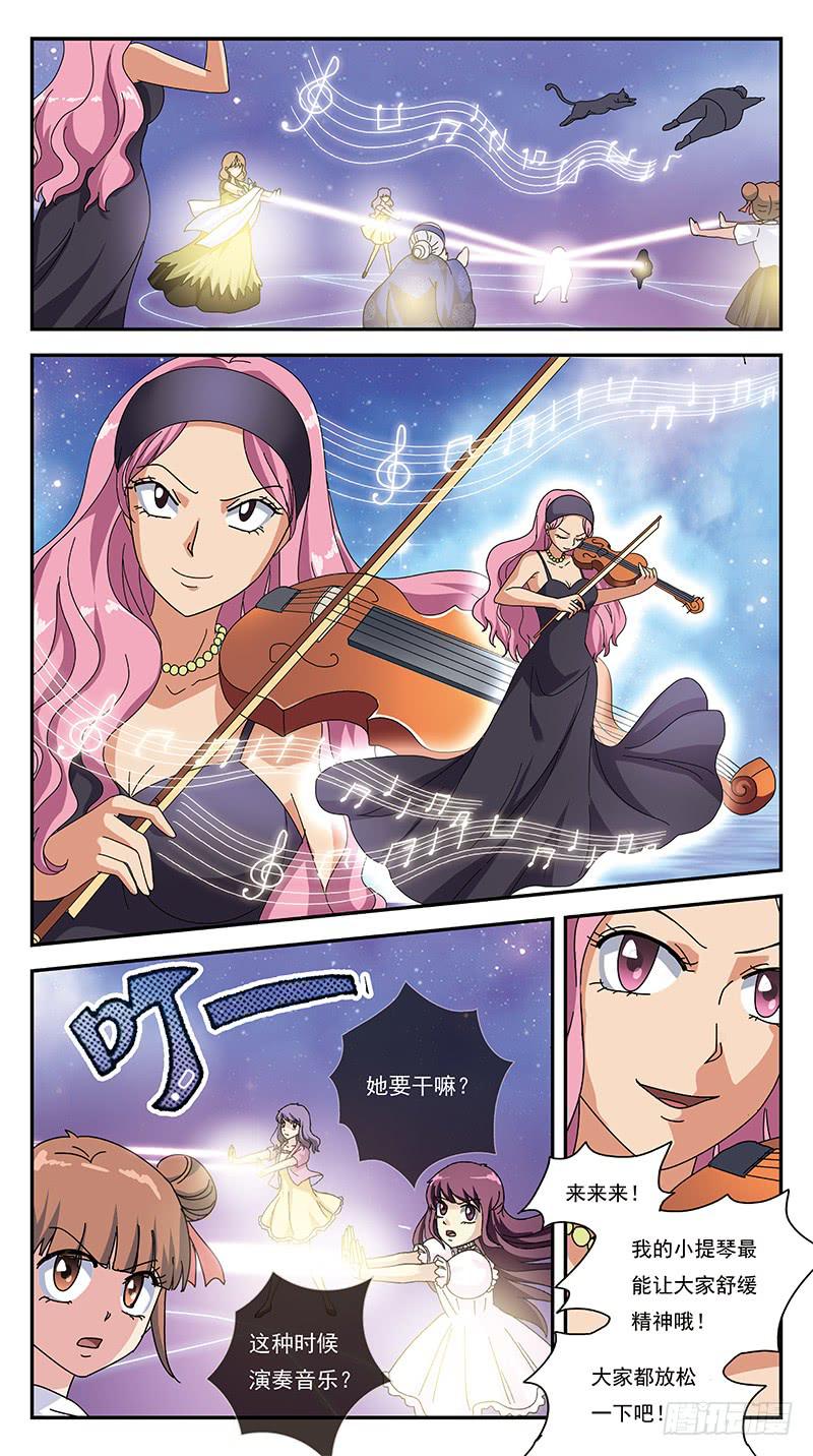 278话-帮凶9