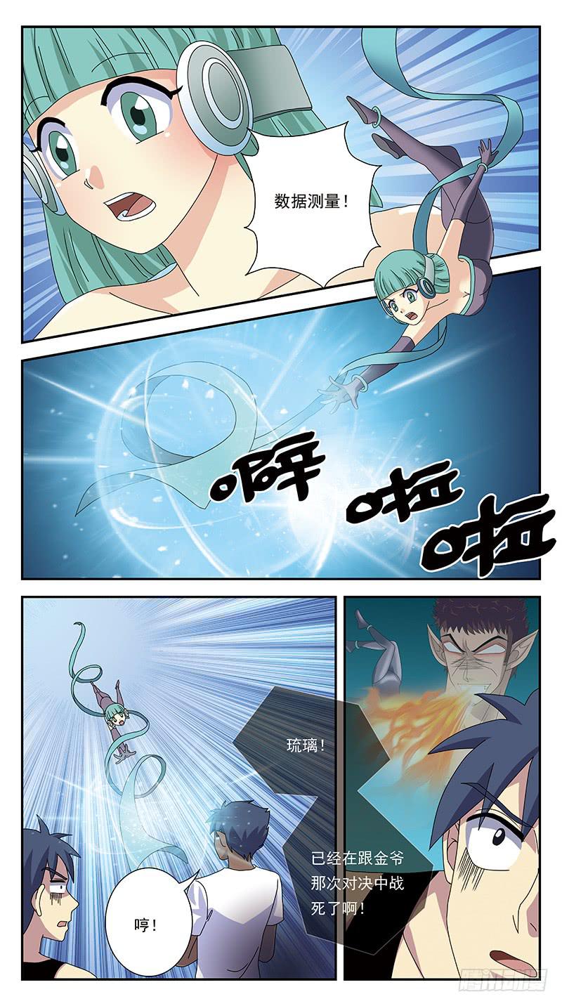 282话-三位一体人5
