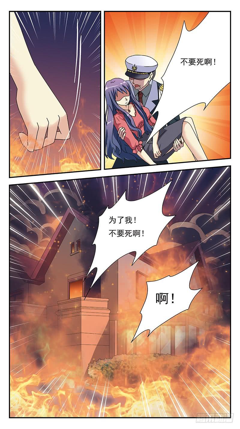 285话-番外-将军爱恋14