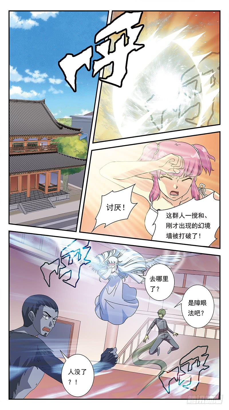 294话-小战局1