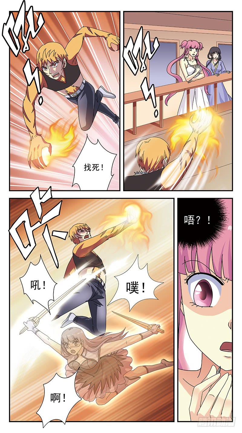 294话-小战局3
