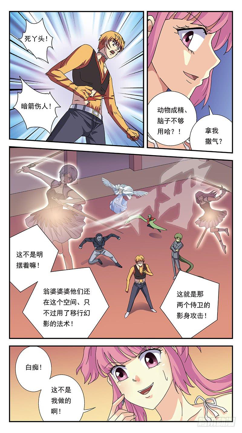 294话-小战局4