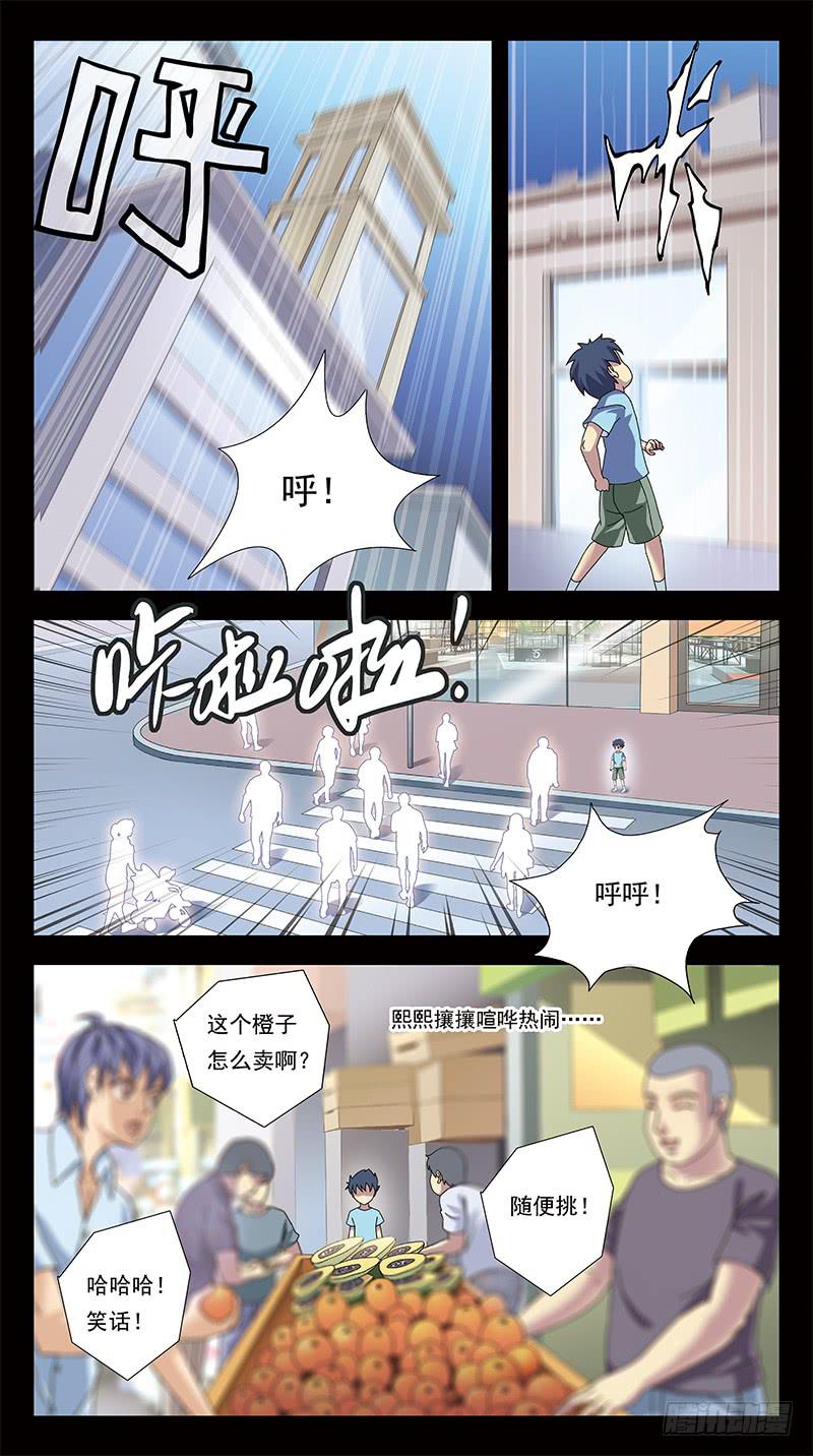 299话-所谓羁绊3