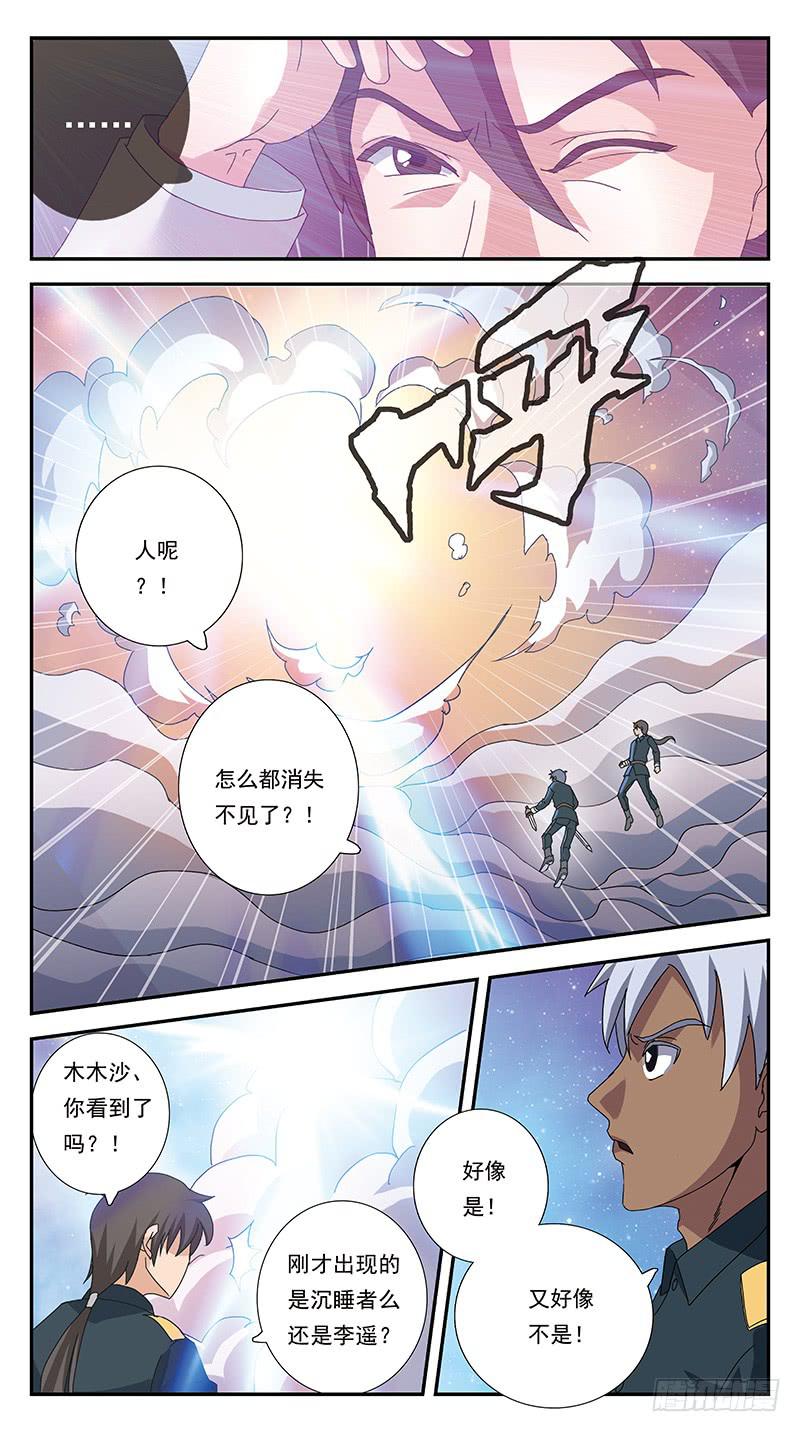 302话-零点触发15