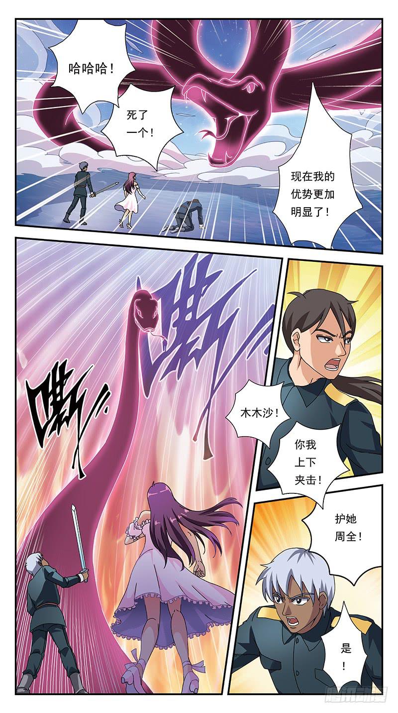 302话-零点触发3