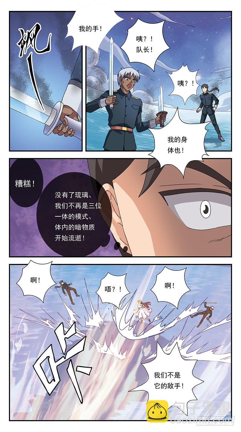 302话-零点触发4