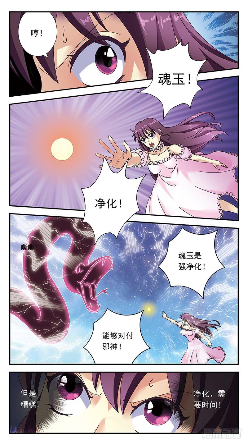 302话-零点触发5