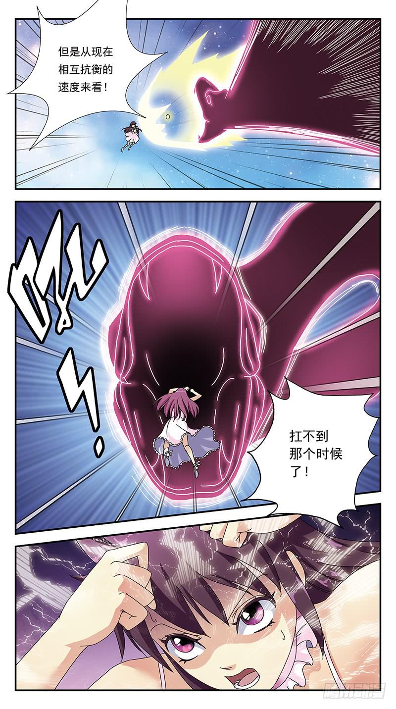 302话-零点触发6