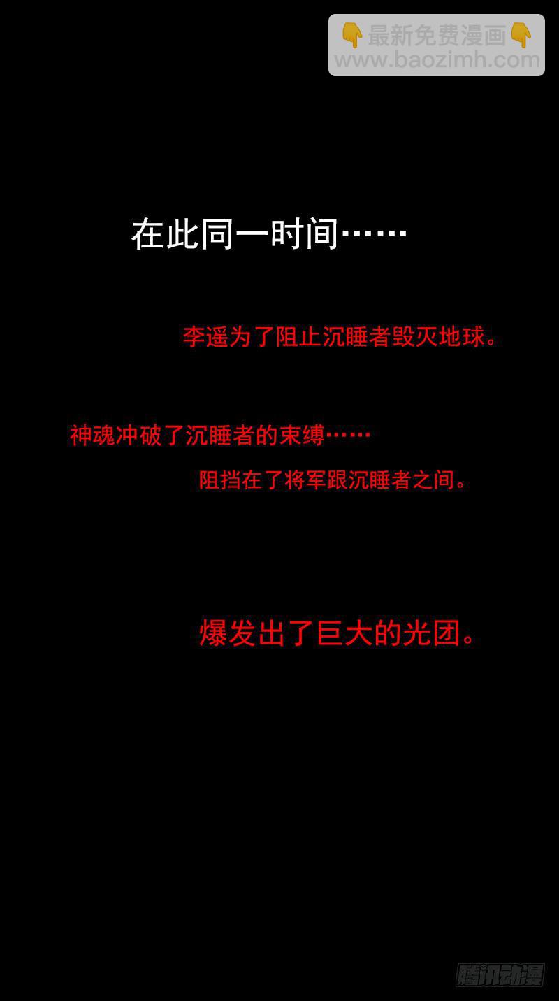 302话-零点触发7