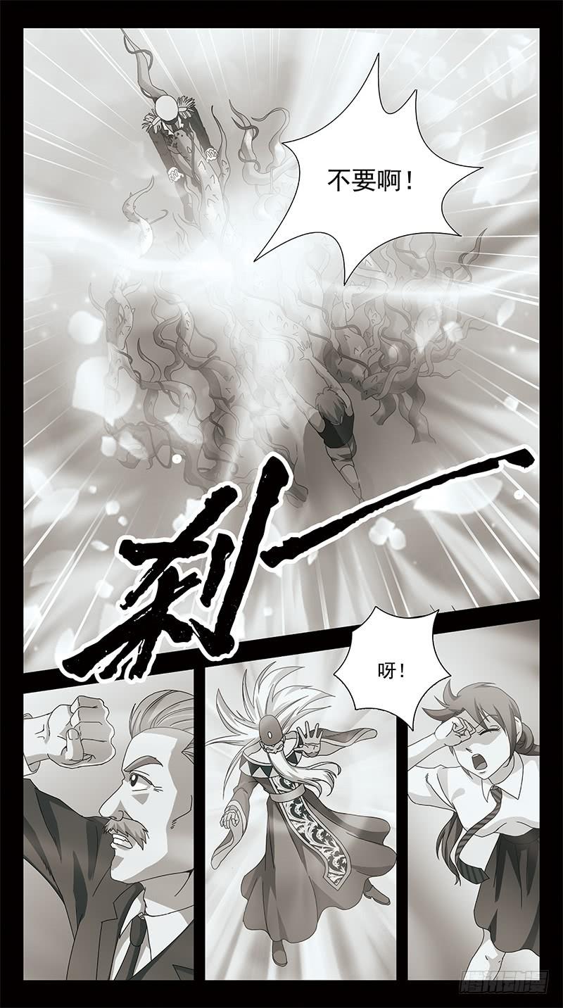 302话-零点触发8