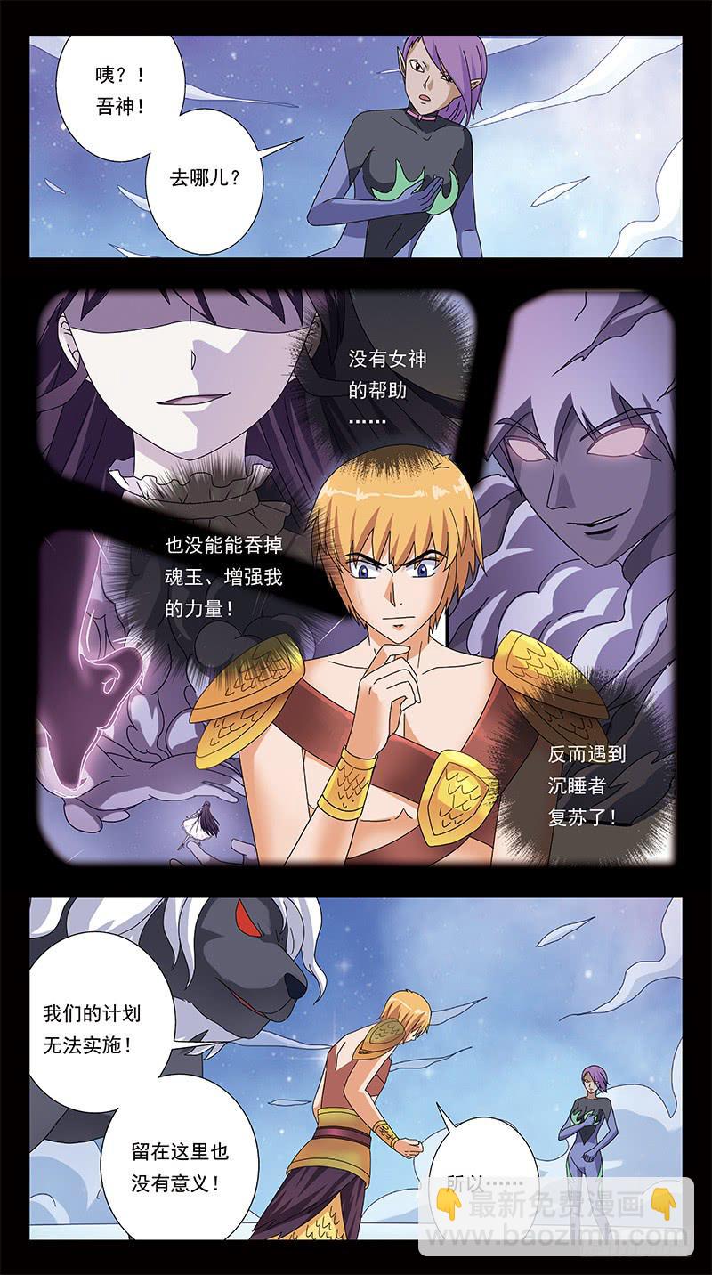 304话-敌方汇合11