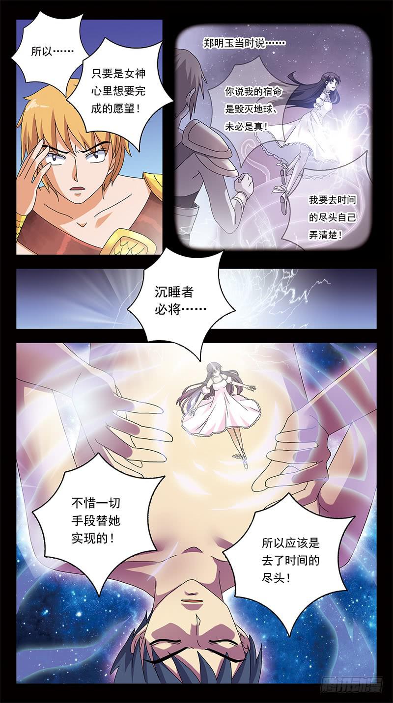304话-敌方汇合5