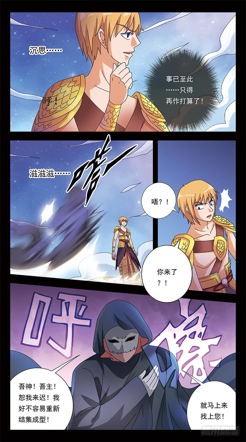 304话-敌方汇合6