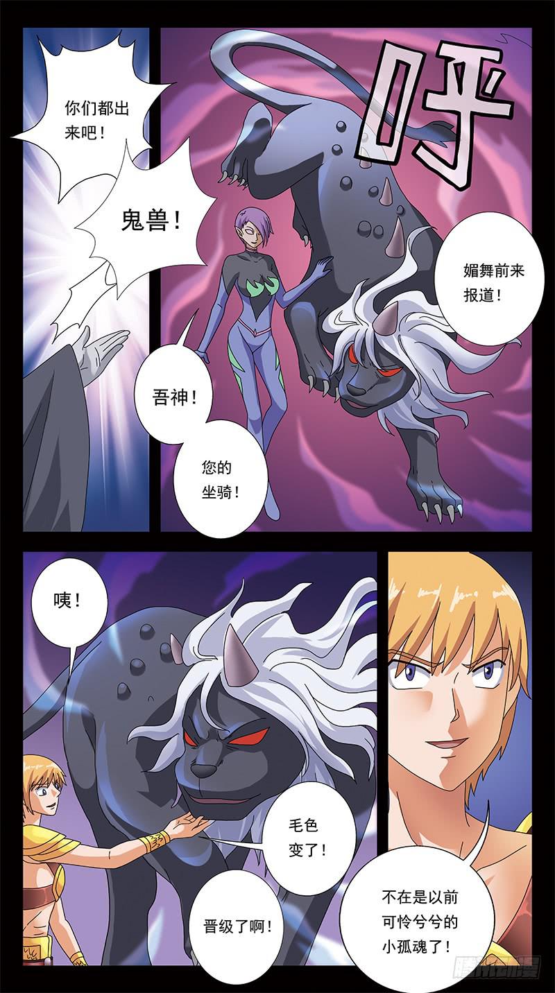 304话-敌方汇合8