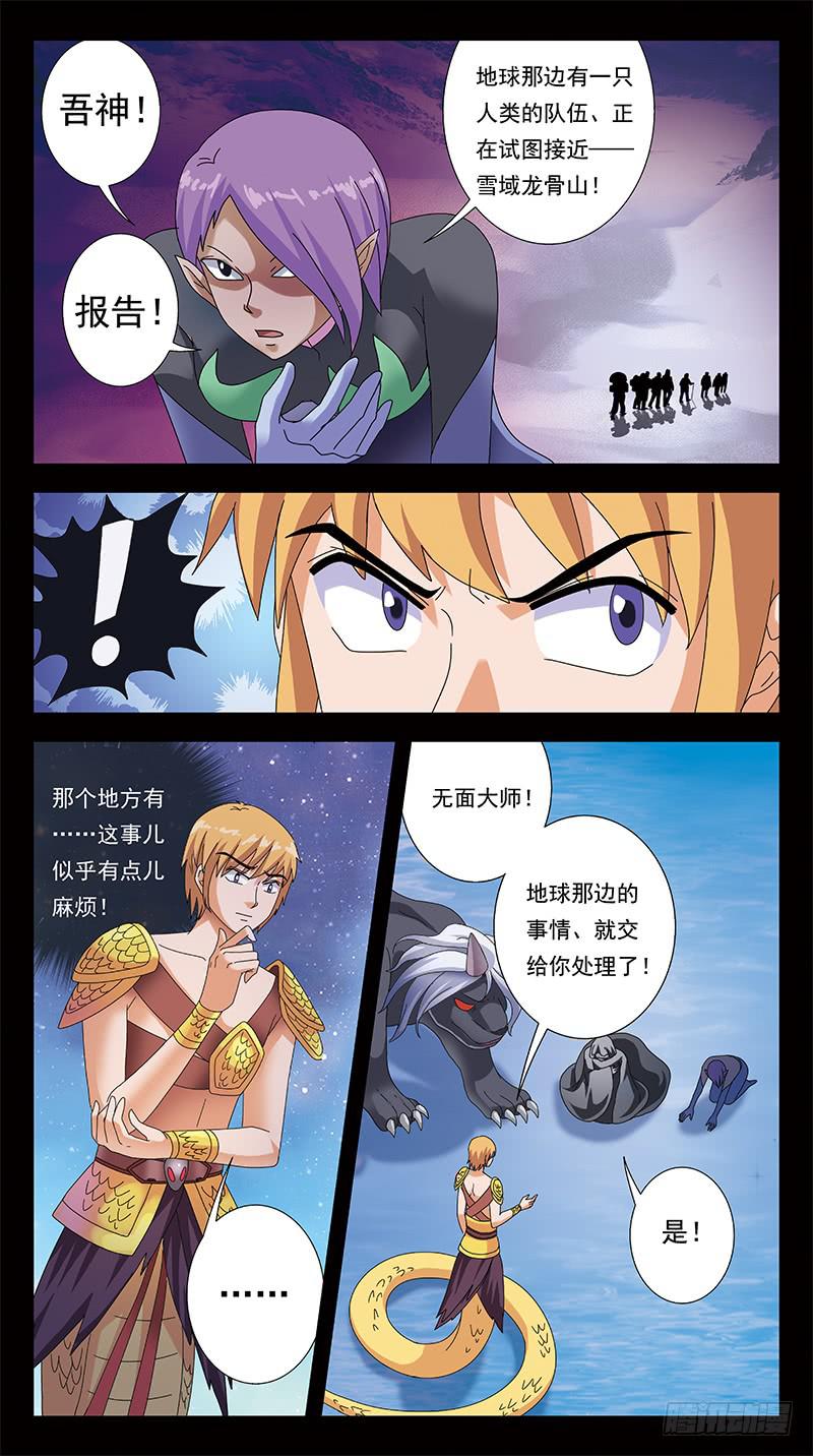 304话-敌方汇合9