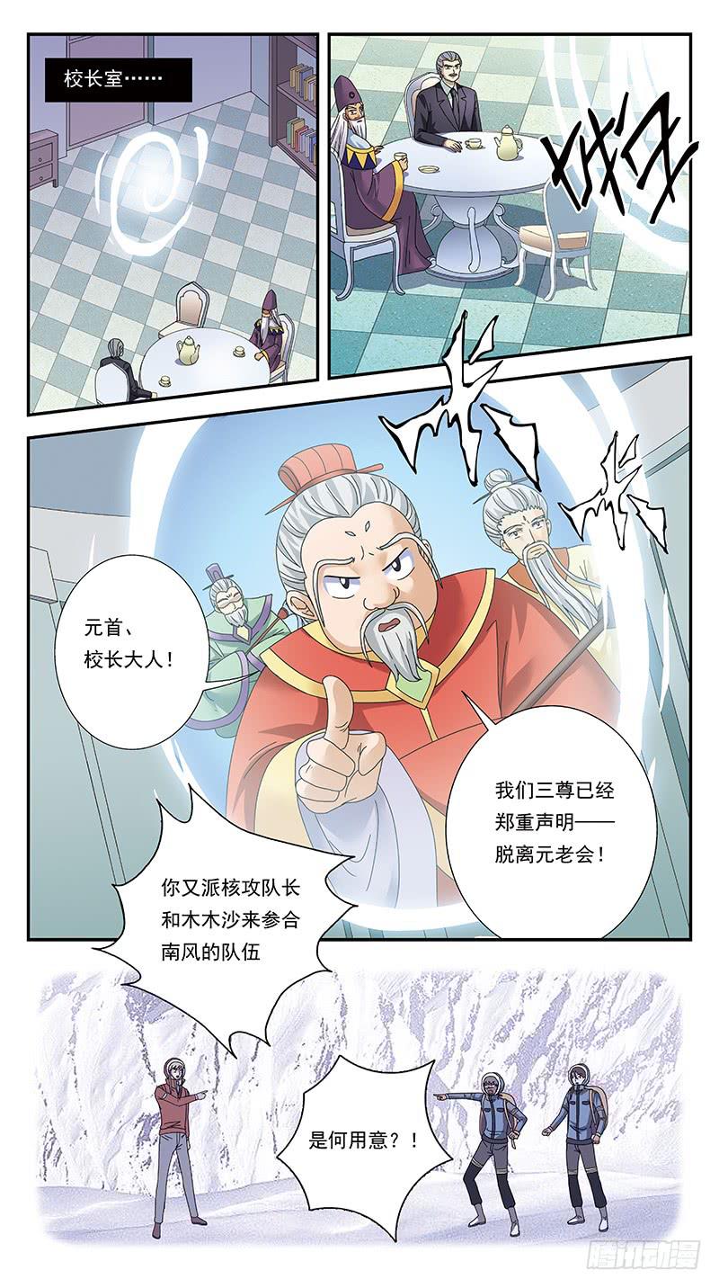 309话-一发而动全身1