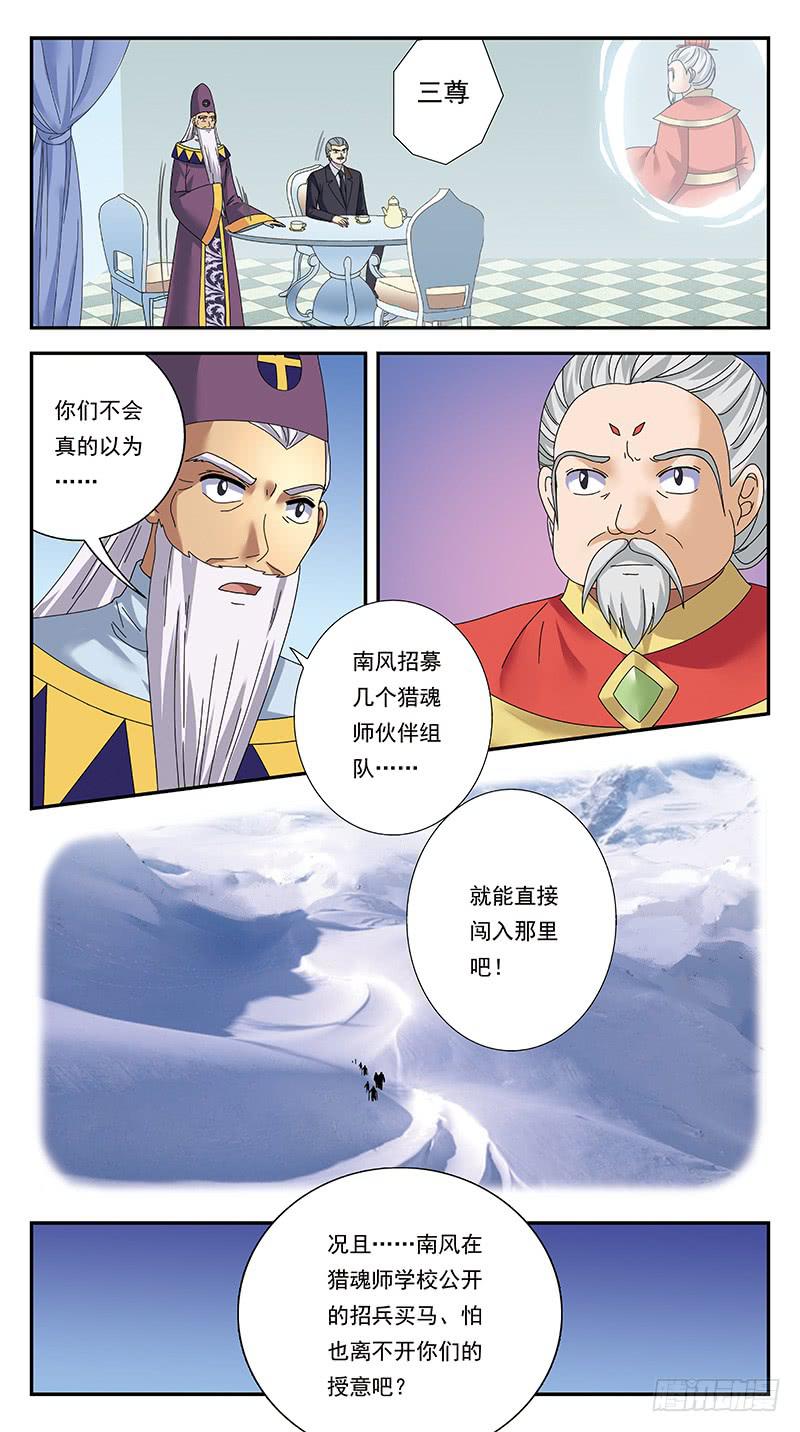 309话-一发而动全身2
