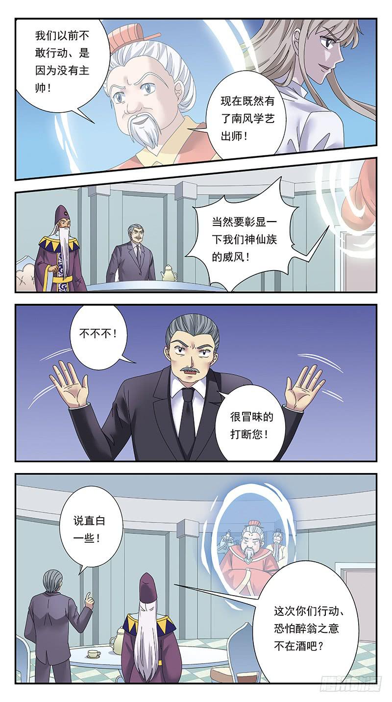 309话-一发而动全身4