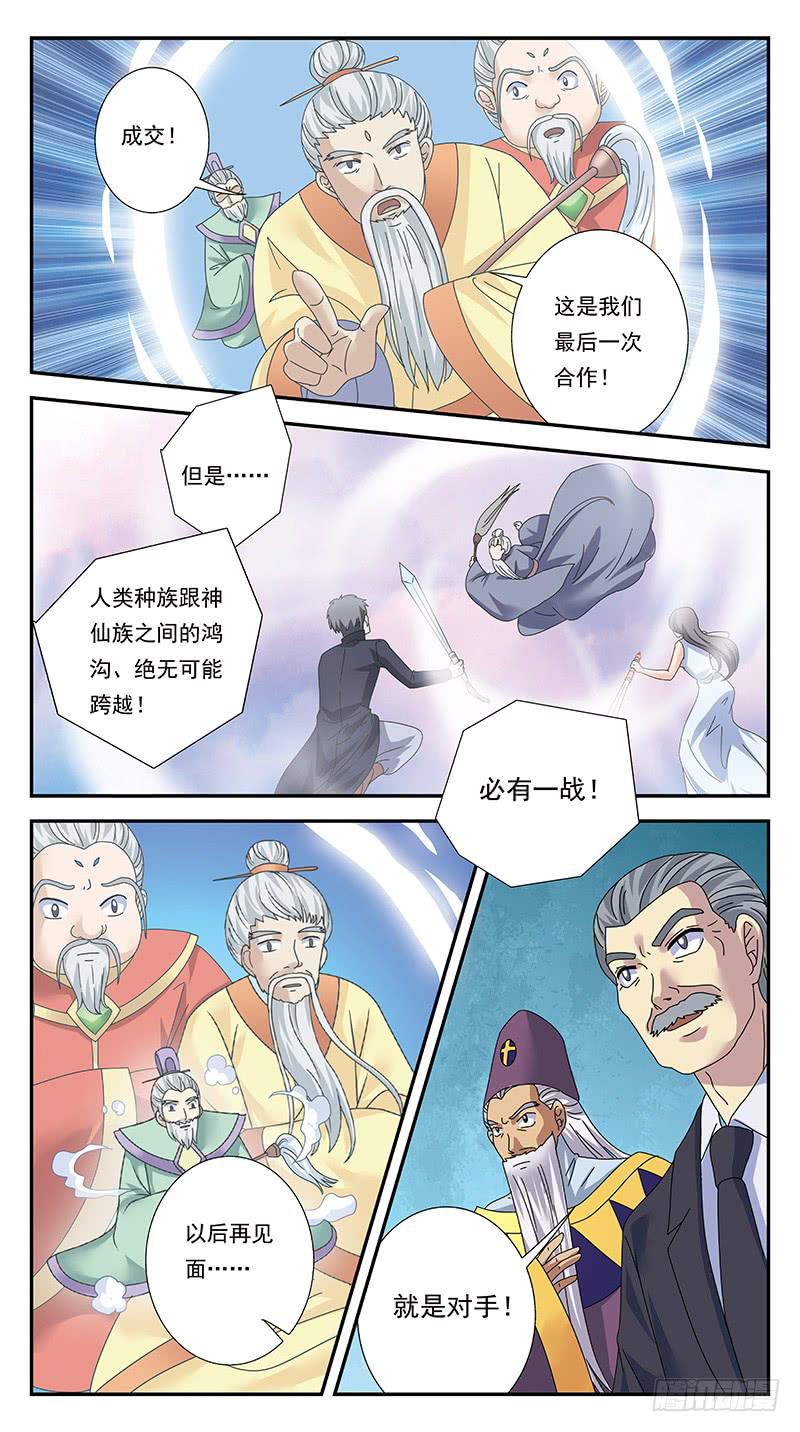 309话-一发而动全身9