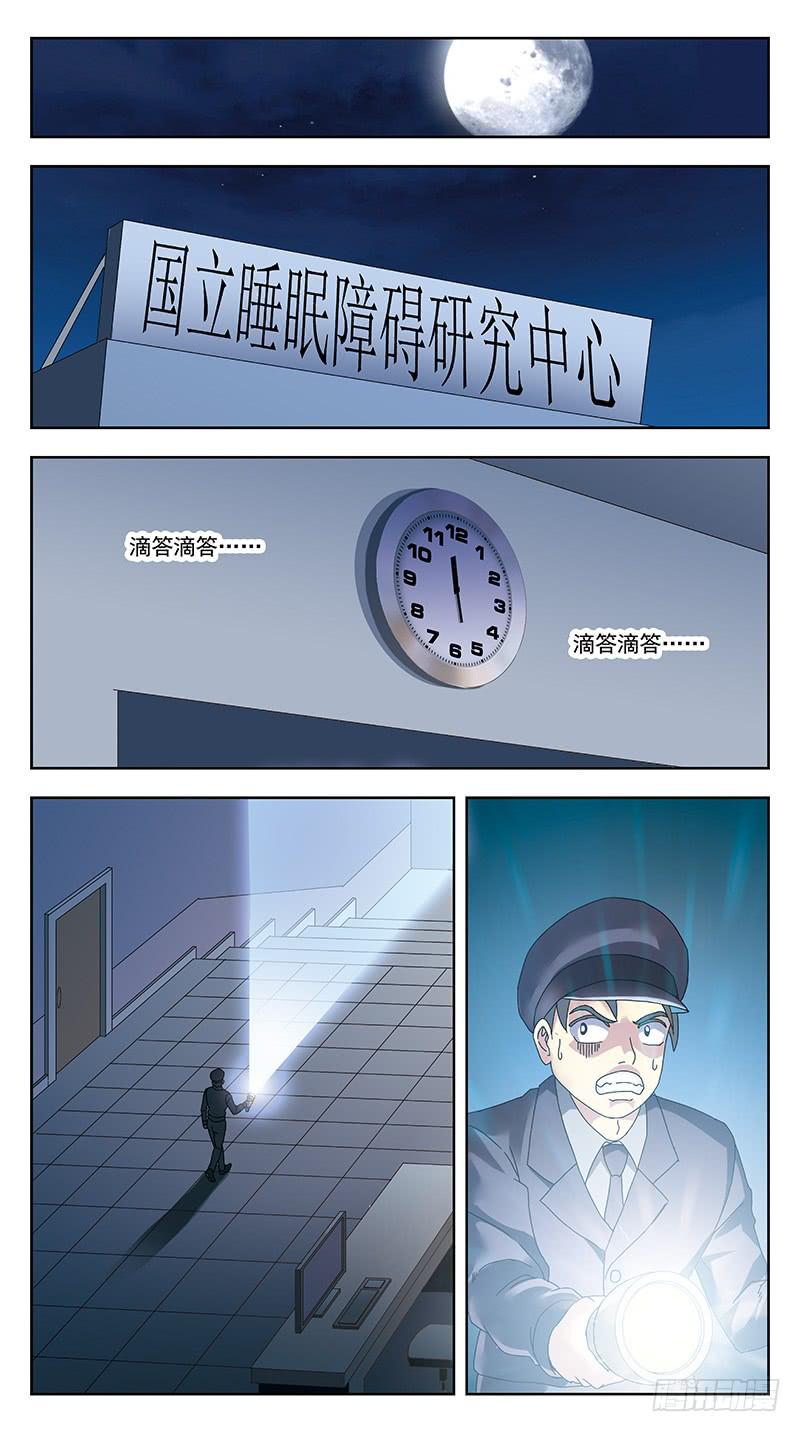 312话-风箱老鼠12