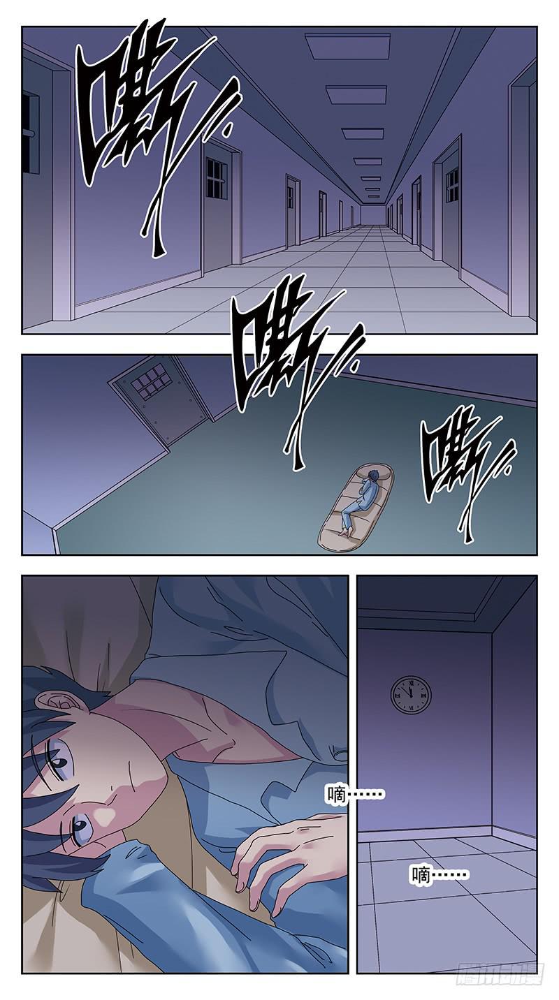 313话-厮杀摄魂1